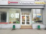 Овощи и Фрукты (Бутырская ул., 95), магазин овощей и фруктов в Москве