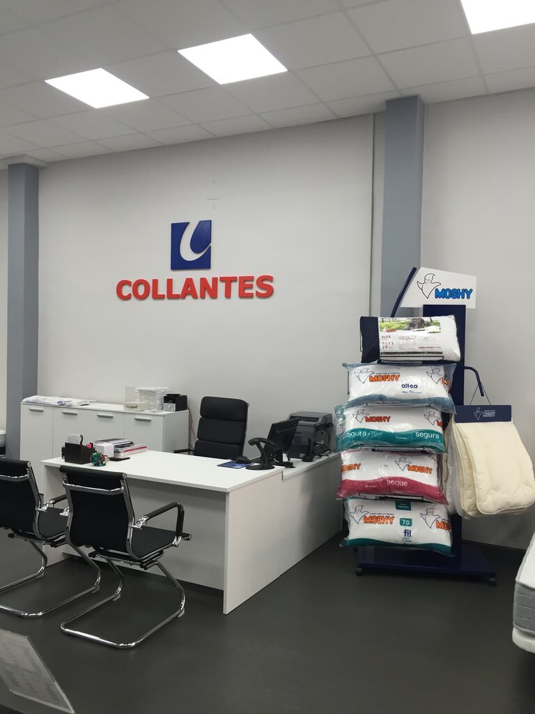 Mattresses Colchonería Collantes Palencia, Palencia, photo