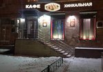 Khinkalnaia (Leninsky Avenue, 60/2), restaurant