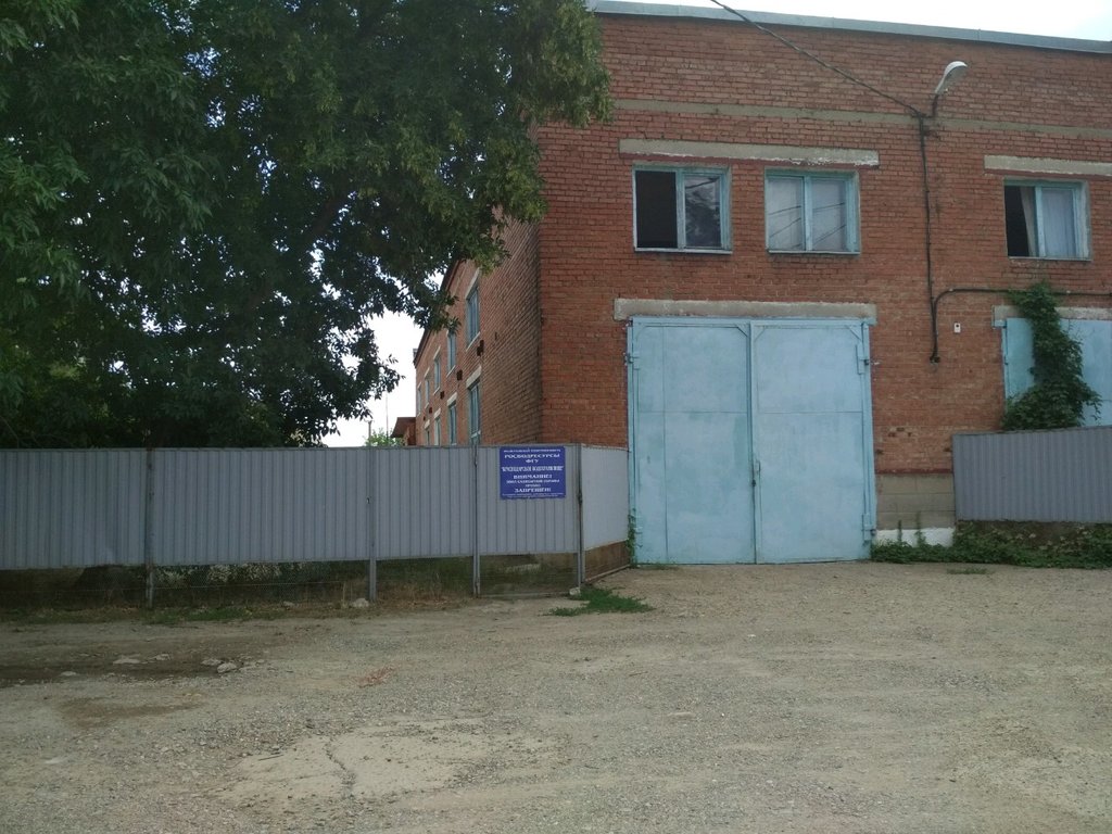 Water utilities Краснодарское водохранилище, Krasnodar, photo