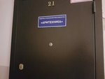 Armtekhnika (Izhevskaya Street, 21) ، أنظمة إمدادات المياه والتدفئة والصرف الصحي