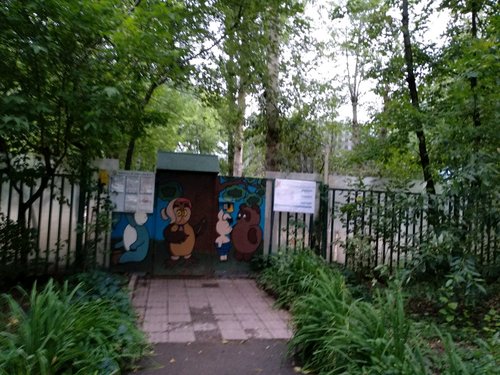 Детский сад, ясли Школа № 1560 Лидер, корпус Теремок, Москва, фото