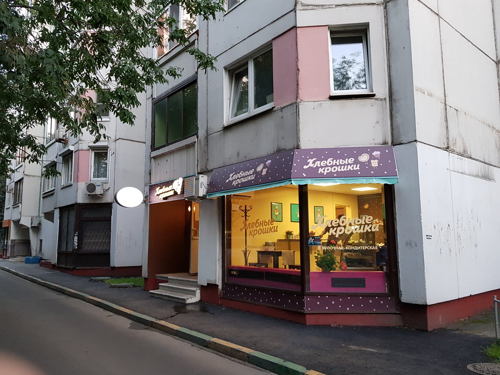 Больше не работает: Lancman School, частная школа, Москва, улица Ивана Бабушкина