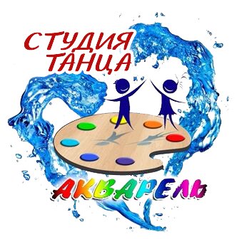 Акварель
