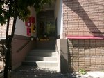 Agentstvo prazdnikov ForwART (Bolshaya Pochtovaya Street, 55/59с1), advertising agency