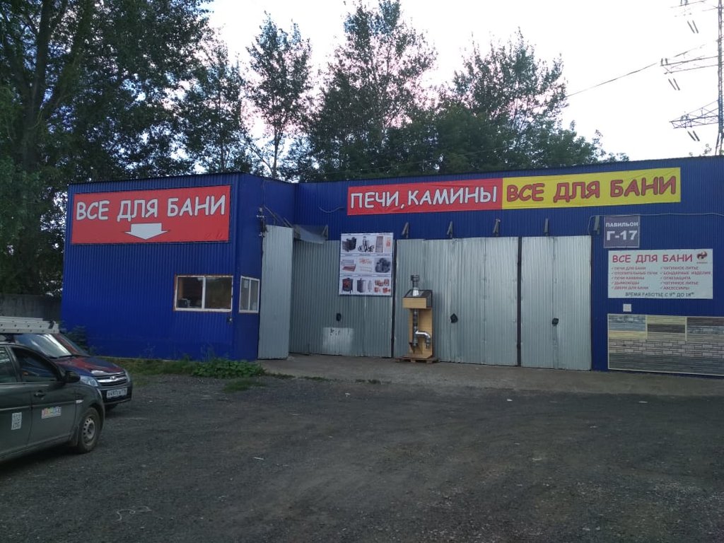 Fireplaces, stoves Phenix-stoves, fireplaces, everything for a bath, Kazan, photo