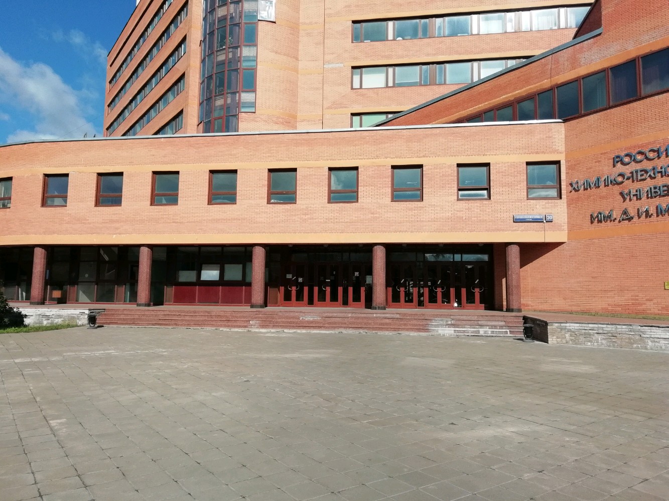 Тушинский комплекс рхту карта