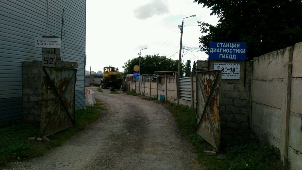 Araç muayene istasyonları Tulatehdiagnostika, Tula, foto