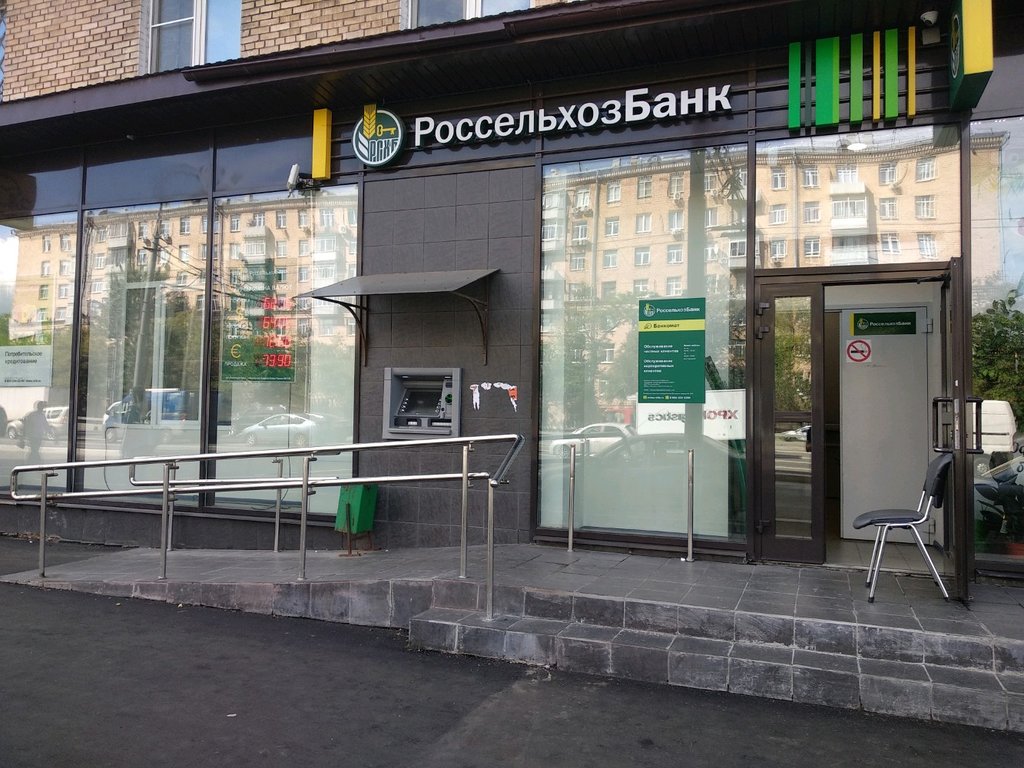 Банк Россельхозбанк, Москва, фото