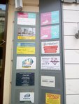 Best Way (Soborniy Lane, 21), mortgage agency