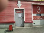 Internet-magazin Miro-Star (Tramvaynaya Street, 14) ، تجارة المواد الغذائية بالجملة