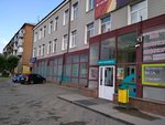 Платежка (Gazety Krasnoyarskiy Rabochiy Avenue, 59) ، محطة دفع