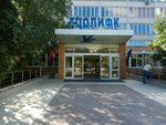 Kafedra ekologii Rossiyskogo gosudarstvennogo universiteta fizicheskoy kultury, sporta molodezhi i turizma (Sirenevy Boulevard, 4с1), comedor