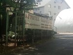 Agroteh (Ivana Susanina Street, 2Ас1) ، متجر مستلزمات البستنة