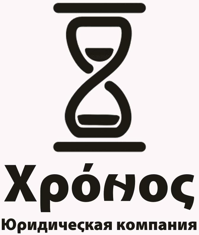 Хронос