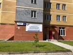 Kadastrovy tsentr (Uchebnaya Street, 1А) ، أعمال المسح