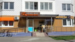 Цветы (Raketostroiteley Avenue, 3) ، محل زهور