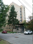 Tsentr izmeritelnykh tekhnology i promyshlennoy avtomatizatsii Mgu (Zapadniy Administrative District, Ramenki District, Leninskie Gory Territory, 1с62) ، معاهد البحوث