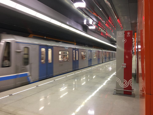 Borovskoye Shosse (Moscow, Solntsevskaya Line, Borovskoye Shosse metro station), metro station