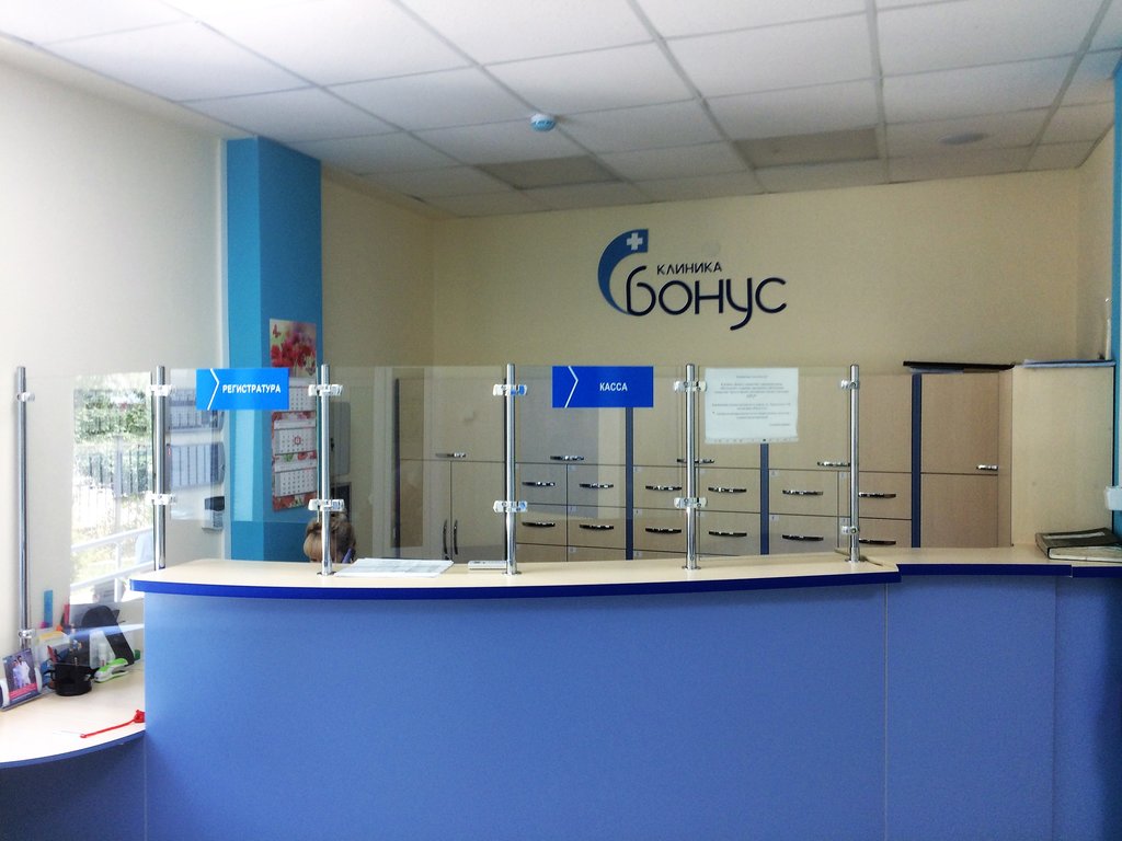 hospital — Bonus clinic — Sevastopol, photo 1