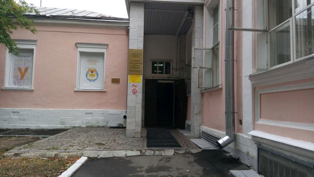 Universidad GUP, Fakultet tekhnologii i predprinimatelstva, , foto