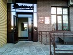 Твой Соблазн (Rauis Gareev Street, 96), lingerie and swimwear shop