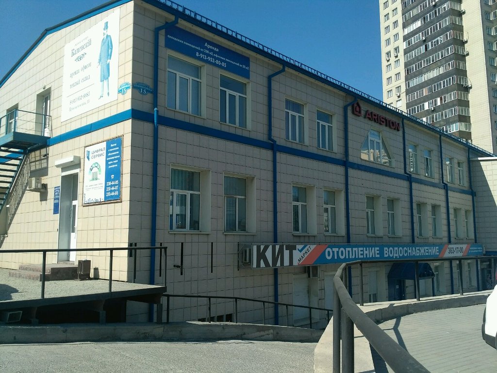 Домофоны Цифрал-сервис, Новосибирск, фото