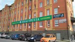 Torgovy tsentr Piastrella (Tyumen, Kommunisticheskaya ulitsa, 47с11) ، متجر بيع أدوات معدنية