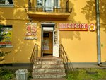 Pivtochka (Grazhdanskiy Avenue, 43к2), beer shop