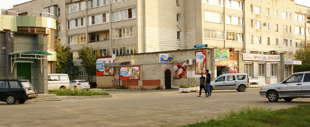 Ветеринарная клиника ул маршала жукова 1 фото