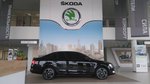 Фото 7 Skoda центр, официальный дилер - Гранада-центр