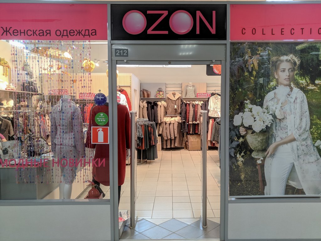 Озон Магазин Женский Одежда