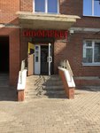 Сити маркет (Krasnogorsk, Kosmonavtov Boulevard, 7), supermercado