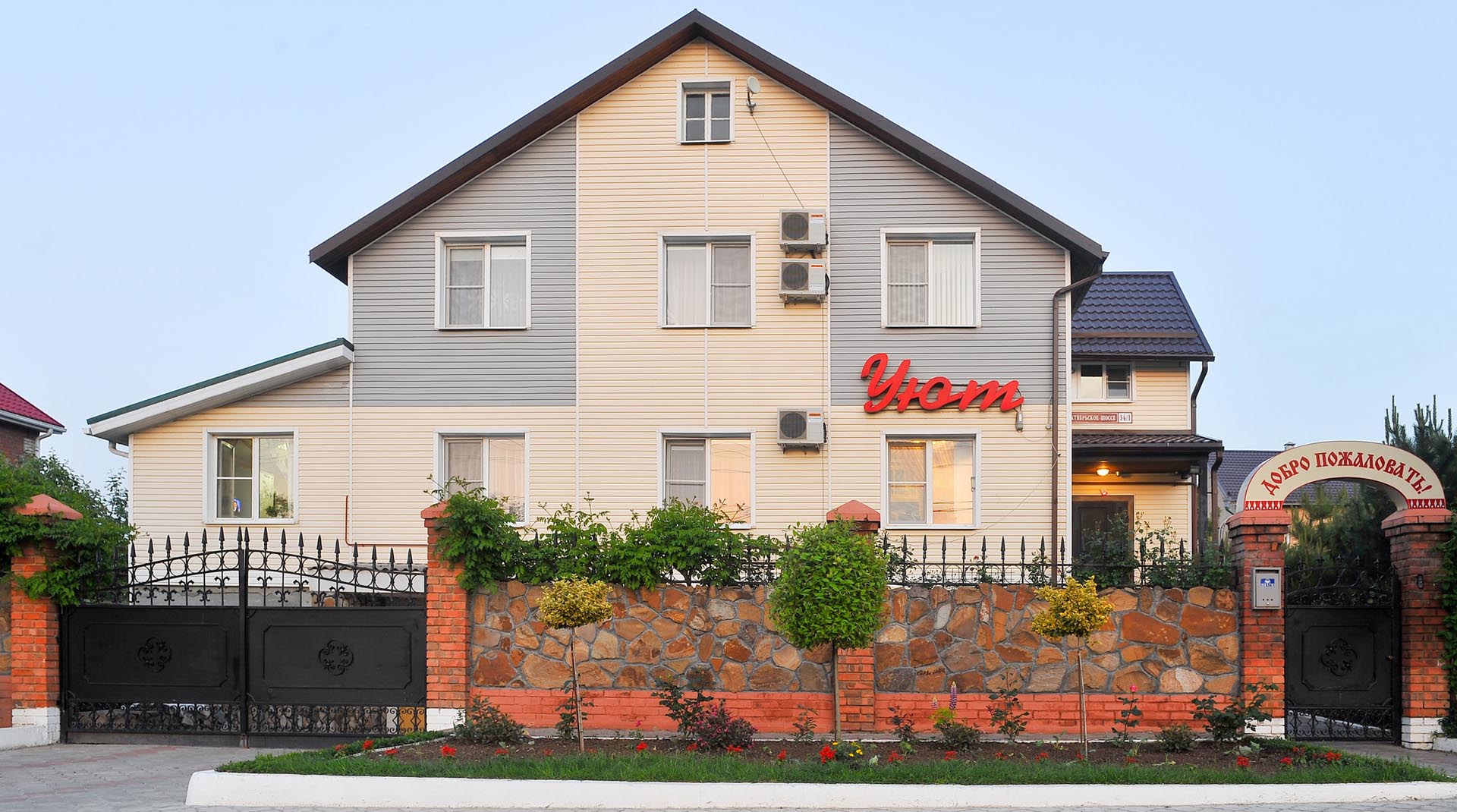 Фото отеля 1