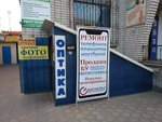 Связи.net (Крестьянская ул., 167А, станица Ленинградская), ремонт телефонов в Краснодарском крае