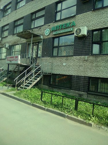 Калина фарм санкт петербург