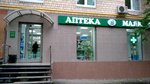 Apteka Mayak (Marii Ulyanovoy Street, 3к1), farmacia