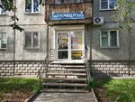 Parikmakherskaya (5-ya Rabochaya ulitsa, 85), peluquería