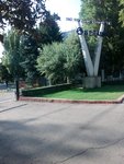 Трубный завод БелАЦИ (Michurina Street, 104), precast concrete