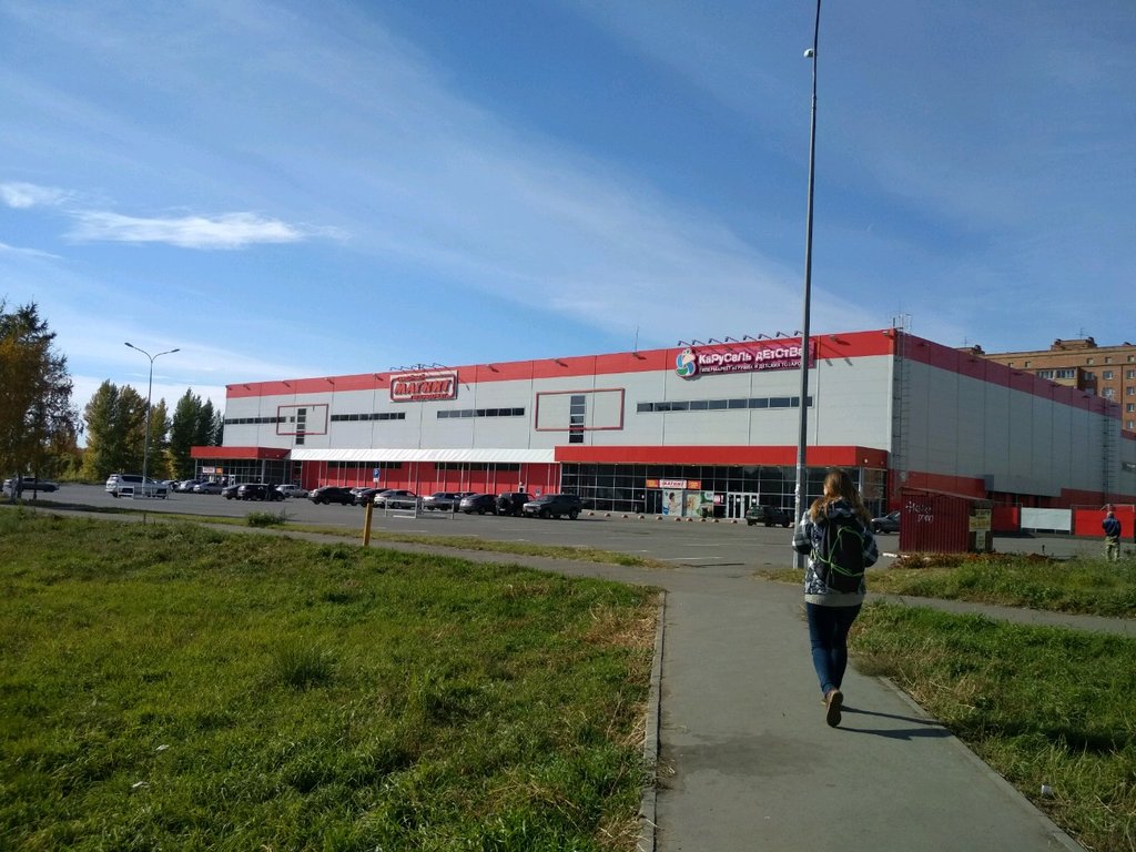 Магнит омск график работы