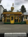 Podorozhnik (Bardina Avenue, 28/1), fast food
