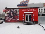 More Piva (Minskyi Avenue, 4А), cervecería