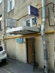 Territorial'nye organy Mvd Rossii (Leninsky Avenue, 7) ، قسم الشرطة