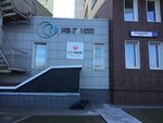 Ivg (Ilyinskoye Highway, 16), logistics company