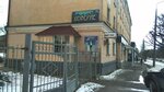 Doveriye (Nikolaya Ilbekova Street, 3), legal services