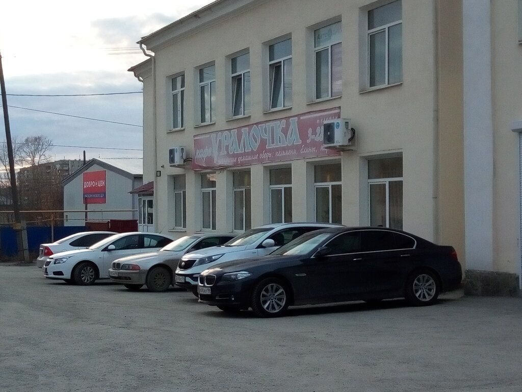Кафе уралочка