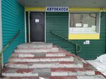 Avtobusnaya kassa Atp (Flotskaya ulitsa, 1), bus tickets