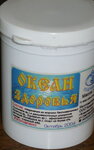Океан (Svetlanskaya Street, 88), fitoproductos, suplementos dietéticos