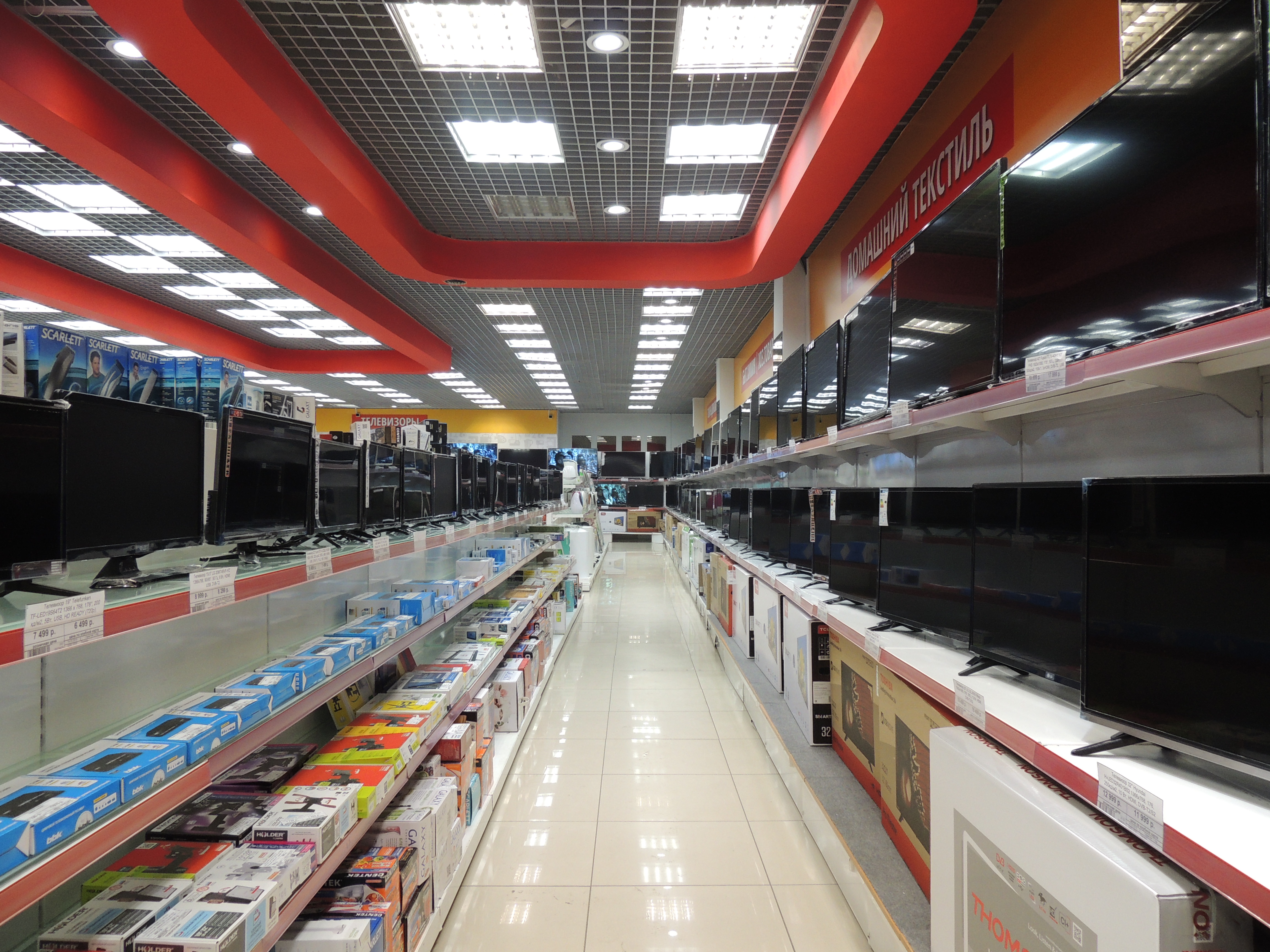 Фото: Ценалом, магазин бытовой техники, 19, 4-й микрорайон, Шарыпово - Яндекс Ка