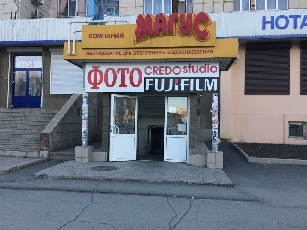 Фотоуслуги Студия Кредо, Орск, фото